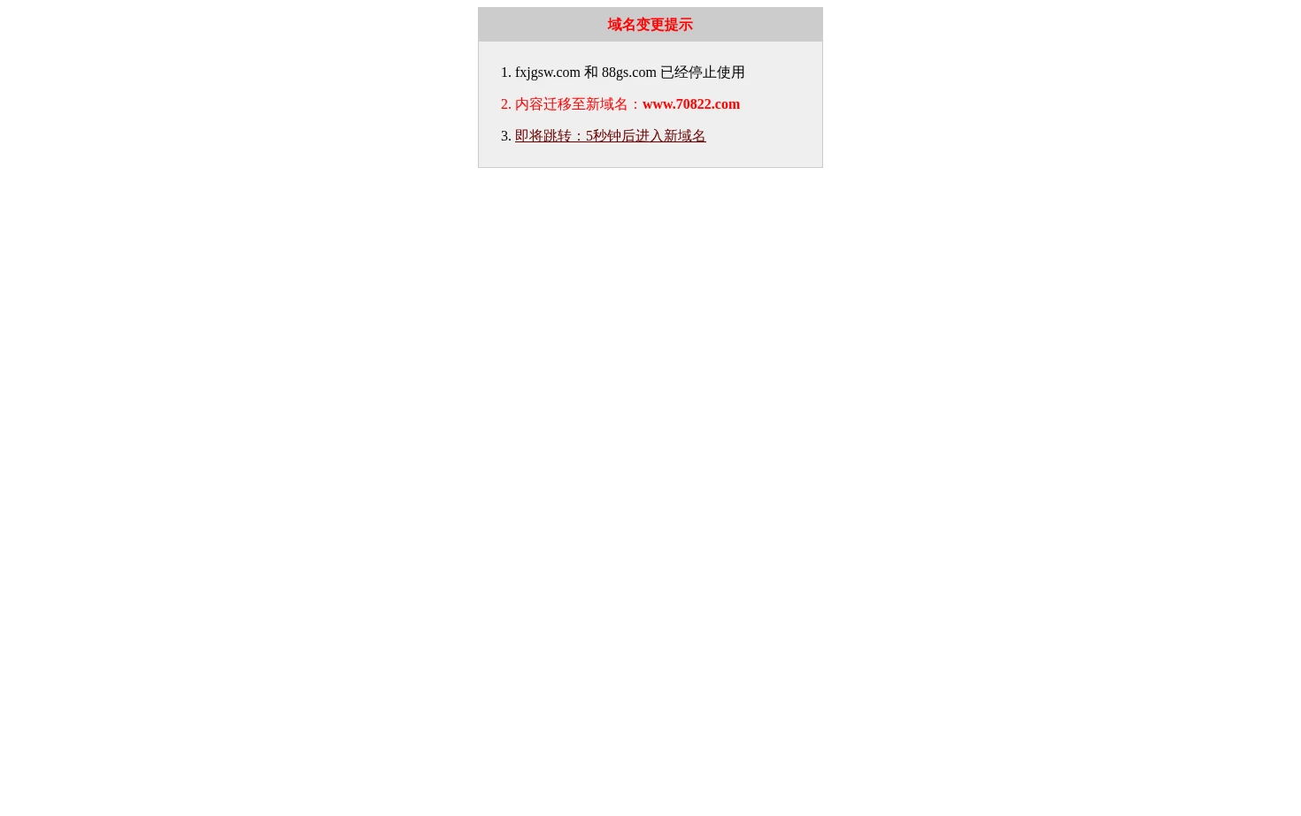 分析家公式网 页面快照
